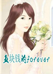 Ǯforever