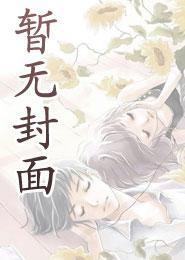 女主叫言卿正的