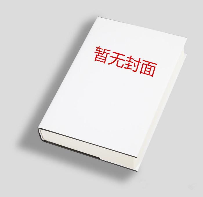 找都市主角叶天